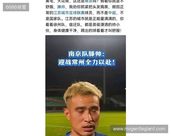 😅南京队滕帅的苏超金靴奖杯，已经被自己的儿子弄坏