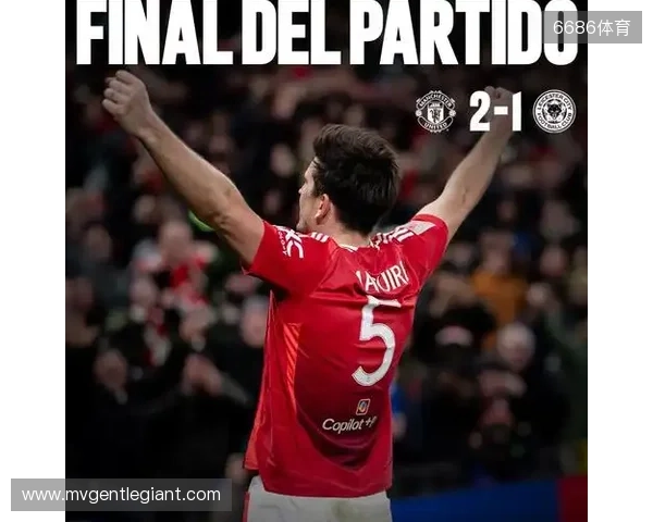 天空：马奎尔、梅努、谢什科缺席训练，利马训练积极力争复出